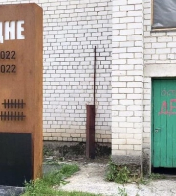 Суд заочно виніс вирок для 15 військових РФ, які місяць тримали в підвалі 368 жителів села Ягідне