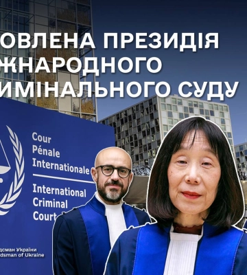 Головою Міжнародного кримінального суду стала суддя Томоко Акане, яка видала ордер на арешт Путіна