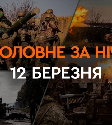 Россия сбросила авиабомбу на многоэтажку в Купянске