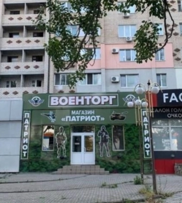 Как накажут тех, кто отбирал недвижимость в Мелитополе и вел бизнес по российскому законодательству 