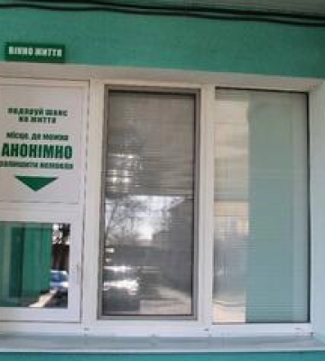 На Полтавщині відкрили четверте "вікно життя"