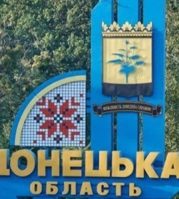 Війська РФ поранили трьох мирних жителів у Донецькій області