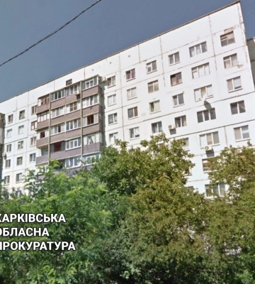 У Харкові три квартири померлих за 3 млн грн дісталися громаді