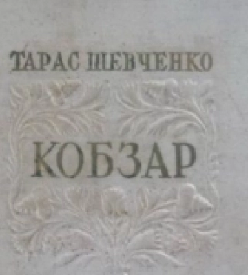 Через пункт пропуску на Одещині намагалися вивезти нумізматичну колекцію