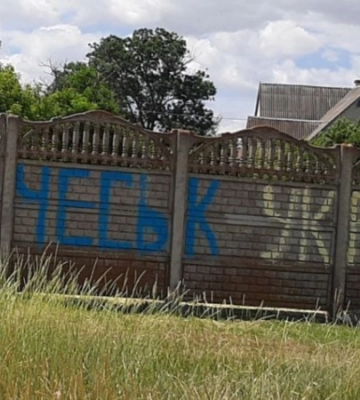 «Закрепить символическую дату оккупации высокой явкой». Как Кремль готовит выборы в аннексированном Крыму и на оккупированной&amp;hellip;