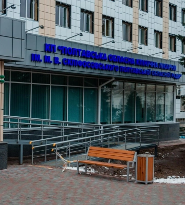 У Полтаві за майже 180 мільйонів планують відремонтувати корпус лікарні Скліфосовського