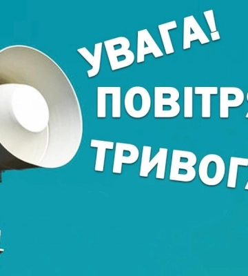 У Києві прозвучала 1000 повітряна тривога з початку вторгнення РФ: які райони столиці найчастіше потрапляють під удар ворога