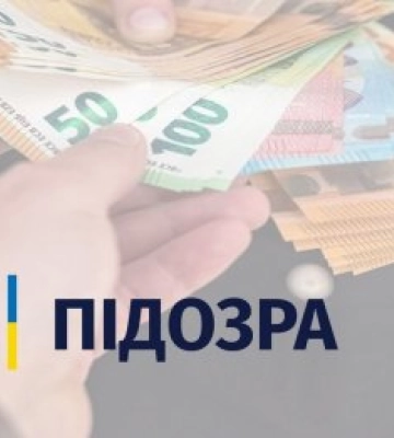 Інвалідність за гроші: на Миколаївщині викрито й повідомлено  про підозру групі осіб в організації незаконного переправлення&amp;hellip;