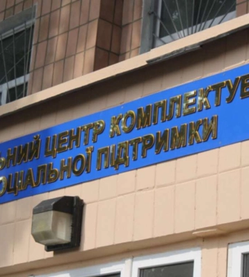 Навіть без повістки: чоловікам на Дніпропетровщині наказали прийти до ТЦК