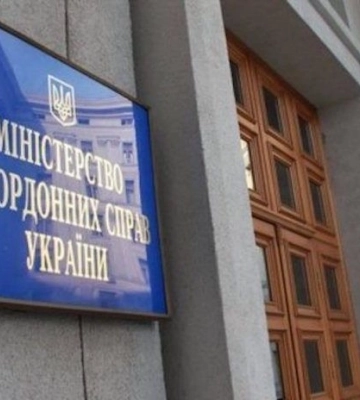 Росія хоче визнати передачу Криму Україні &quot;незаконною&quot;: у МЗС вже відреагували