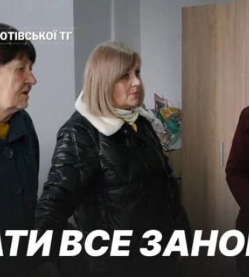 Нове житло для переселенців облаштували у Приютівській громаді (відео)