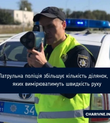 Поліція Сум розшукала винуватця ДТП, що втік