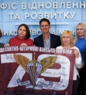 Американський фонд допомагає миколаївцям