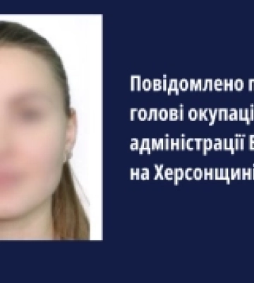 Росіяни за добу атакували 20 населених пунктів Херсонщини, є загиблий і поранені