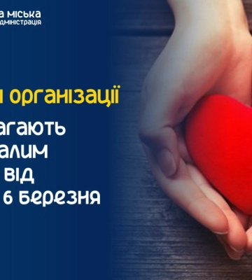 Постраждалим у березні в Сумах від «шахедів» допомагають благодійники