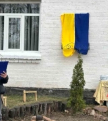 У громаді на Рівненщині відкрили меморіальну дошку на честь загиблого на Донеччині земляка-прикордонника