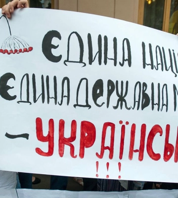 Каждый десятый украинец хочет русский язык официальным в своем регионе, — опрос
