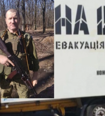 Поповнив лави Небесного Легіону: на Волині в останню путь проведуть батька шести дітей Ігоря Гуля