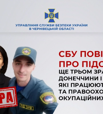 СБУ повідомила про підозру ще трьом зрадникам і колаборантам з Донеччини та Луганщини