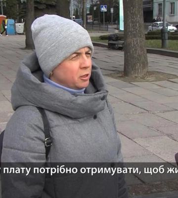 Думка рівнян: скільки потрібно заробляти, щоб жити в Рівному? (ВІДЕО)
