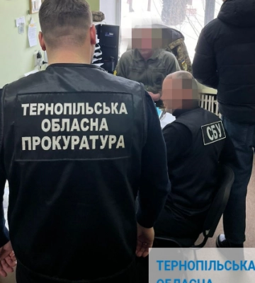 На Тернопільщині судитимуть ще одного працівника ТЦК