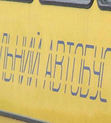 Шкільні автобуси отримали громади Рівненщини від Чеської Республіки