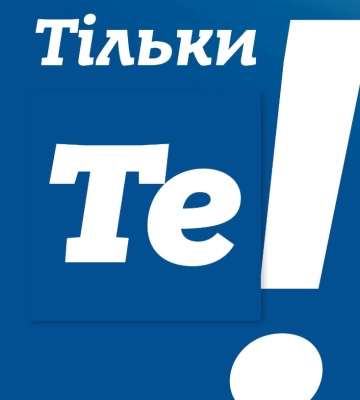 Де прочитати актуальні новини Тернопільщини: TeNews потрапив у ТОП-5 місцевих ЗМІ