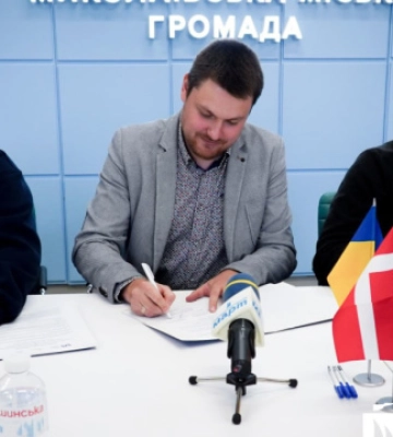 У Миколаєві за підтримки Данії стартує проєкт із розвитку громади