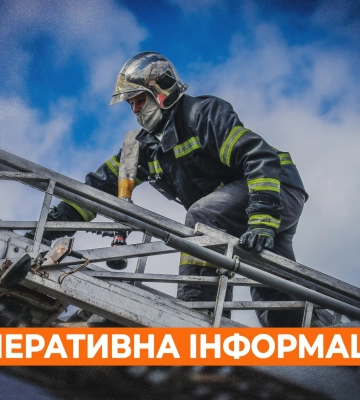 В Харькове на пожаре спасли мужчину. За сутки спасатели тушили огонь 60 раз