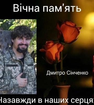 Завтра у Кропивницькому прощатимуться з загиблими захисниками України