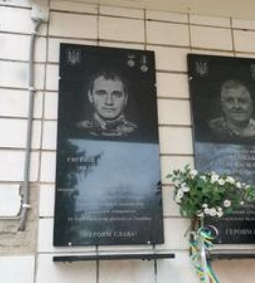 У Полтаві відкрили меморіальну дошку полеглому військовому Євгенію Гиричу