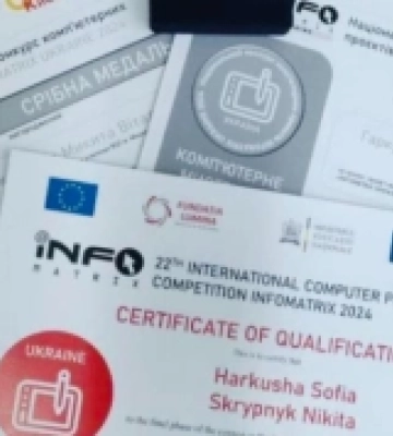 Миколаївці вибороли «срібло» у Національному конкурсу комп’ютерних проєктів