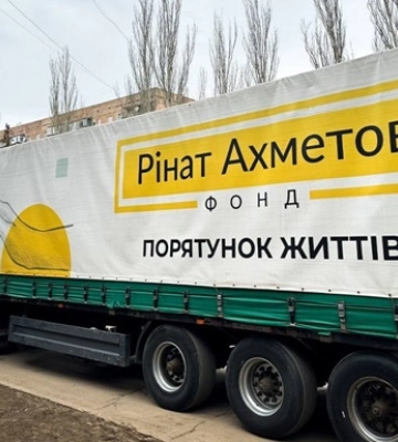 На Дніпропетровщину відправлено гумдопомогу для переселенців з Луганщини