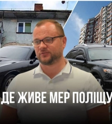 Чому мер Луцька Поліщук боїться розкривати свої «махінації» з житлом та автівками помічника? (відео)