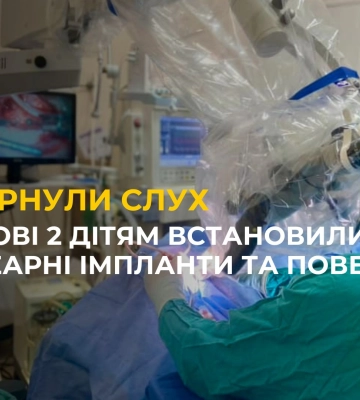 Єдиний шанс почути звук