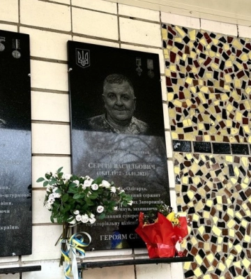 У Полтаві відкрили меморіальну дошку полеглому військовому Євгенію Гиричу