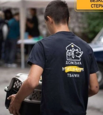 У Домівці врятованих тварин безкоштовно стерилізуватимуть котів та собак