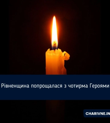 Воював разом з братом: на Волині всім селом ховали загиблого Героя Романа Іванчука