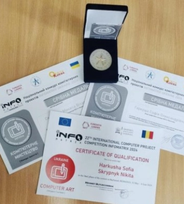 Миколаївці вибороли «срібло» у Національному конкурсу комп’ютерних проєктів