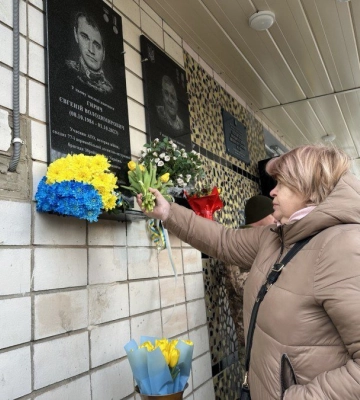У Полтаві відкрили меморіальну дошку полеглому військовому Євгенію Гиричу
