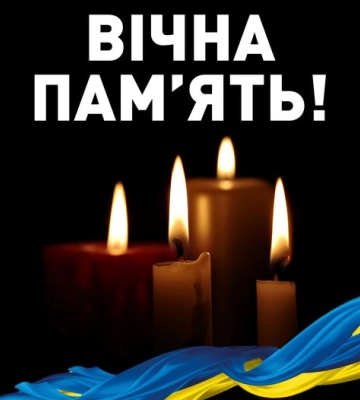 На війні загинув Сергій Конденко з Охтирської громади