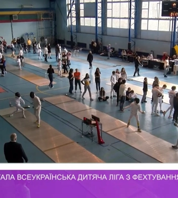 В Ужгород завітала Всеукраїнська дитяча ліга з фехтування на шпагах (відео)