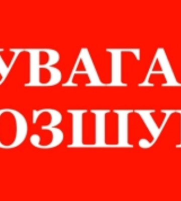 Пішов на спортивні змагання і зник: в Ізмаїлі розшукують неповнолітнього хлопця