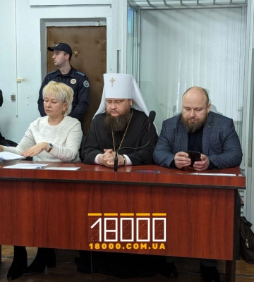 Керівнику Черкаської єпархії УПЦ МП обрали запобіжний захід у четвертому кримінальному провадженні