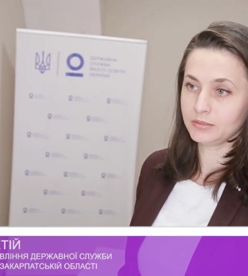 Позаплановий інституційний аудит розпочало Управління державної служби якості освіти в Закарпатській області (відео)