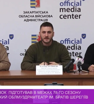 11 постановок підготував у межах 78-го сезону Закарпатський облмуздрамтеатр ім. братів Шерегіїв (відео)