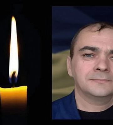 На Харьковщине погиб защитник из Кривого Рога Сергей Мартынюк