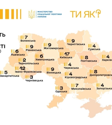 На Волині ще дві громади доєдналися до пілотного проєкту з формування життєстійкості
