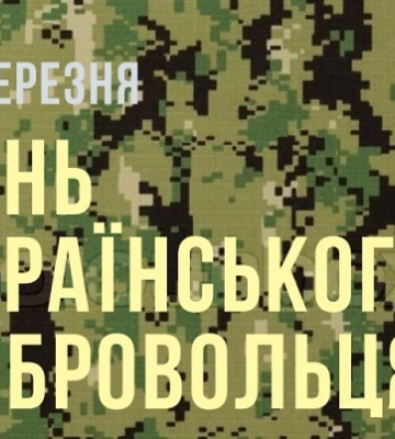 14 березня - події дня