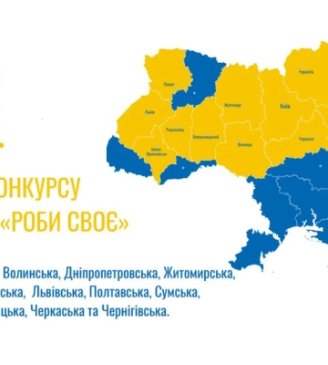 Теплиці, ферми, послуги аграріям: підприємці в регіонах можуть отримати до 100 тис. грн на власну справу